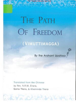 The Path of Freedom (1995)- front.jpg