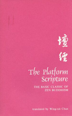 The Platform Scripture-front.jpg