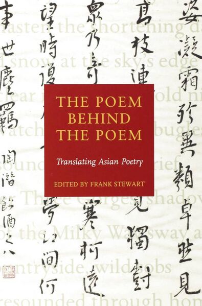 File:The Poem Behind the Poem-front.jpg
