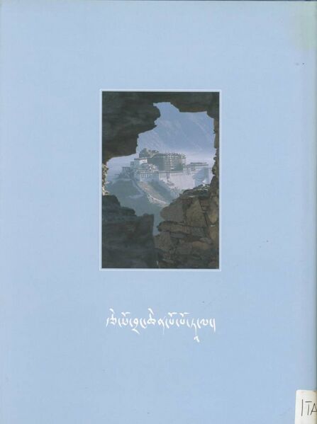 File:The Potala of Tibet-back.jpg