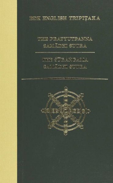 File:The Pratyutpanna Samadhi Sutra-front.jpg