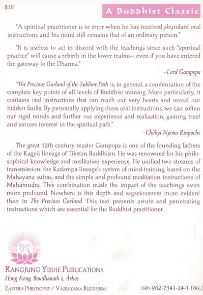 File:The Precious Garland of the Sublime Path-back.jpg