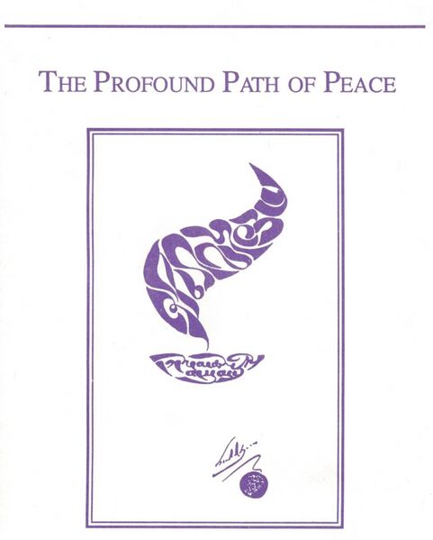 File:The Profound Path of Peace-front.jpg
