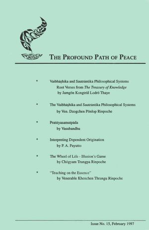 The Profound Path of Peace Issue No. 15-front.jpg