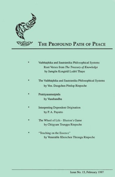 File:The Profound Path of Peace Issue No. 15-front.jpg