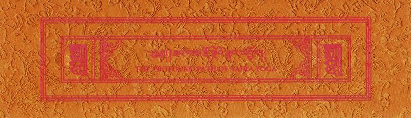File:The Profound Path of Vajra Yoga-front.jpg