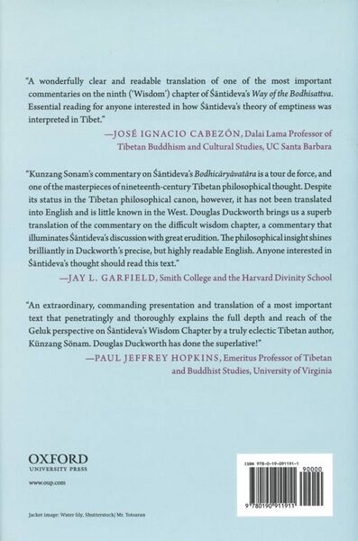 File:The Profound Reality of Interdependence-back.jpg