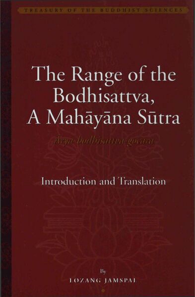 File:The Range of The Bodhisattva-front.jpg