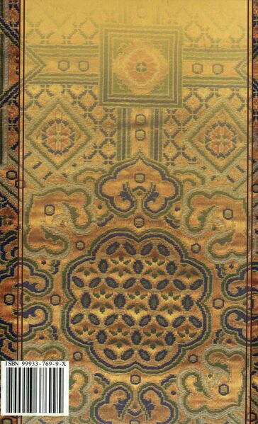 File:The Relationship Between Religion and State in Traditional Tibet-back.jpg