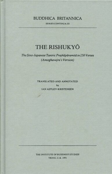 File:The Rishukyō-front.jpeg