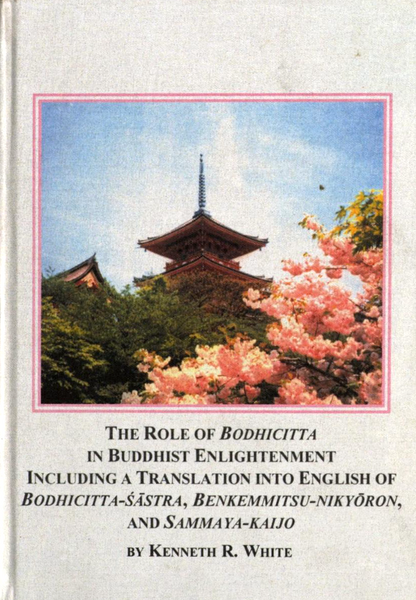 File:The Role of Bodhicitta in Buddhist Enlightenment-front.png