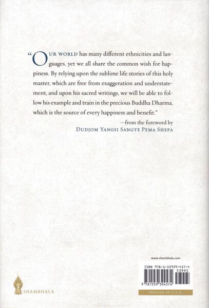 File:The Ruby Rosary-back.jpeg