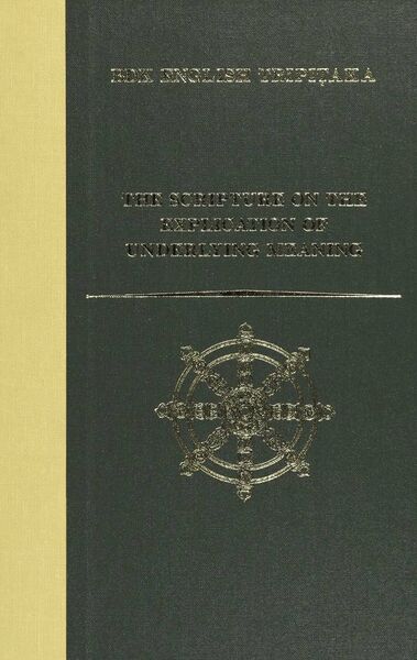 File:The Scripture on the Explication of Underlying Meaning-front.jpg