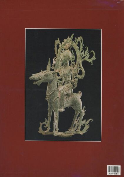 File:The Sculpture of Indonesia-back.jpg