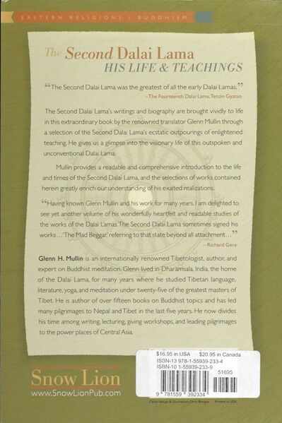 File:The Second Dalai Lama-back.jpg