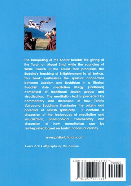 File:The Shofar and the White Conch-back.jpg