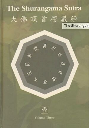 The Shurangama Sutra Vol 3-front.jpg