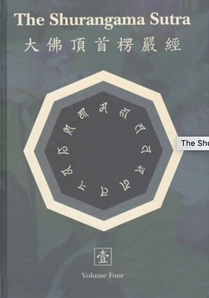 The Shurangama Sutra Vol 4-front.jpg