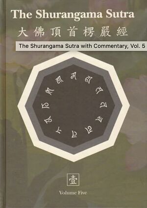 The Shurangama Sutra Vol 5-front.jpg
