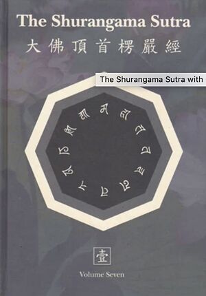 The Shurangama Sutra Vol 7-front.jpg