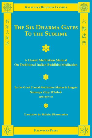 The Six Dharma Gates to the Sublime-front.jpg