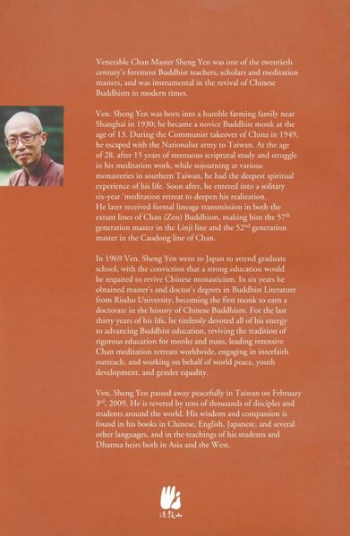 File:The Six Ethics of the Mind-back.jpg