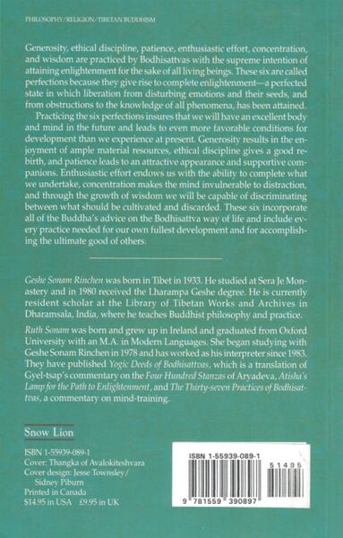 File:The Six Perfections-back.jpg