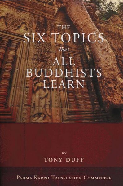 File:The Six Topics That All Buddhist Learn-front.jpg