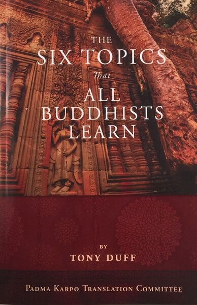 File:The Six Topics That All Buddhists Learn-front.jpg