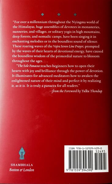 File:The Sole Panacea-back.jpg