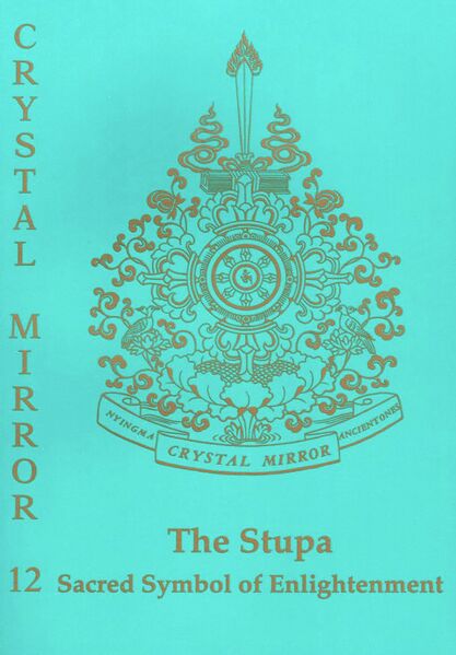File:The Stupa Sacred Symbol of Enlightenment-front.jpg