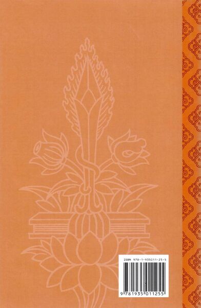 File:The Sublime Continuum and Its Explanatory Commentary-back.jpg