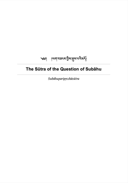 File:The Sutra of the Question of Subahu 2-front.png