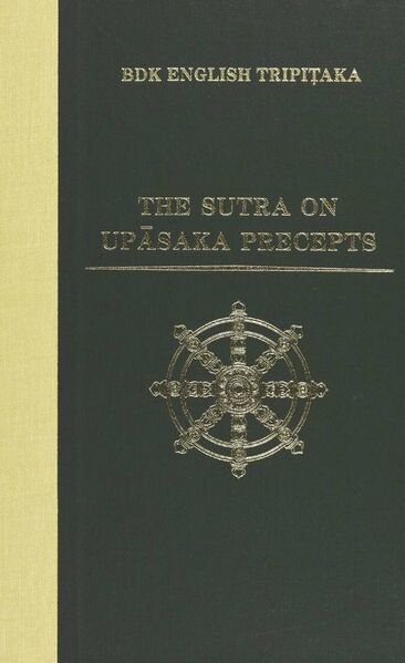 File:The Sutra on Upasaka Precepts-front.jpg