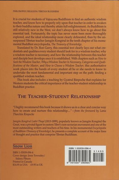 File:The Teacher-Student Relationship-back.jpg