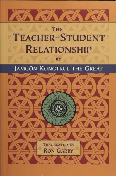 File:The Teacher-Student Relationship-front.jpg