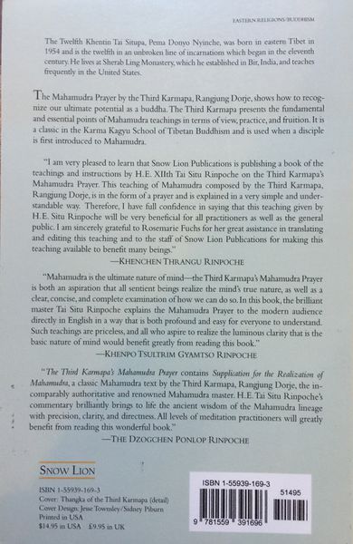 File:The Third Karmapa's Mahamudra Prayer-back.jpg