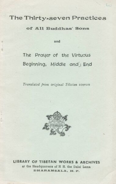 File:The Thirty-Seven Practices of All Buddhas' Sons and The Prayer of the Virtuous Beginning, Middle, and End (1973)-front.jpg