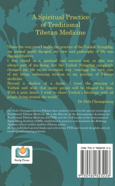 File:The Tibetan Art of Good Karma-back.jpg