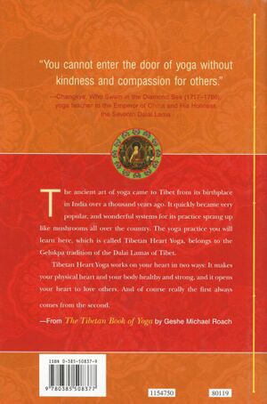 The Tibetan Book of Yoga (Roach 2003)-back.jpg