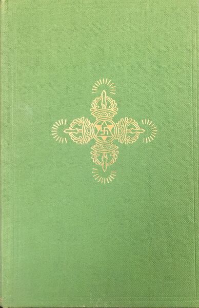 File:The Tibetan Book of the Dead-Evans-Wentz-front.jpg