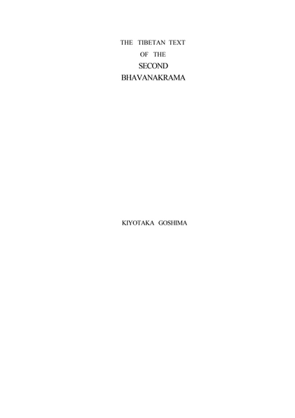 File:The Tibetan Text of the Second Bhavanakrama-front.png