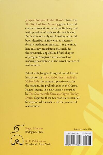 File:The Torch of True Meaning-back.jpg