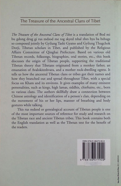 File:The Treasure of the Ancestral Clans of Tibet-back.jpg