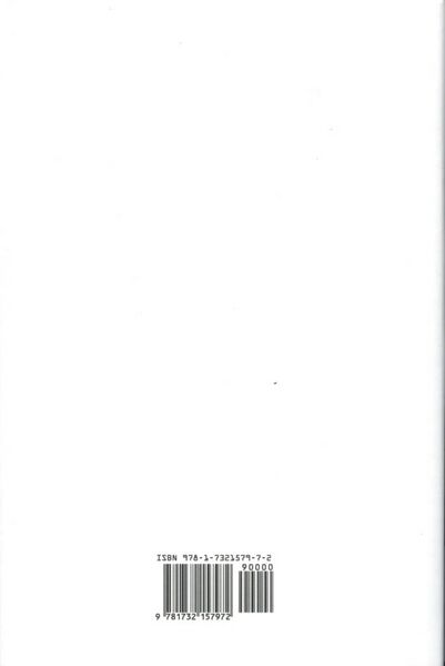 File:The Twenty-One Nails (Gurung and Brown)-back.jpg