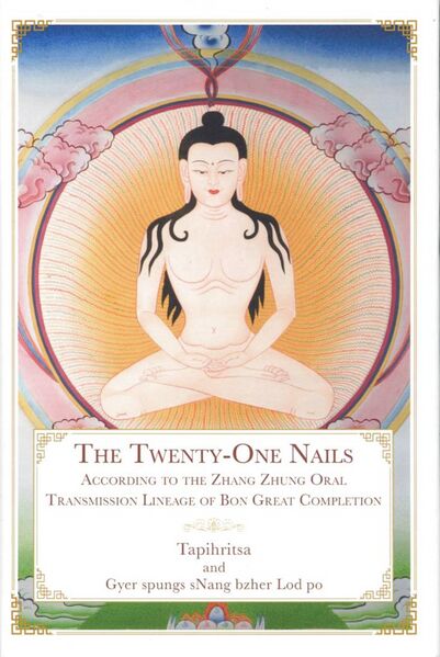 File:The Twenty-One Nails (Gurung and Brown)-front.jpg