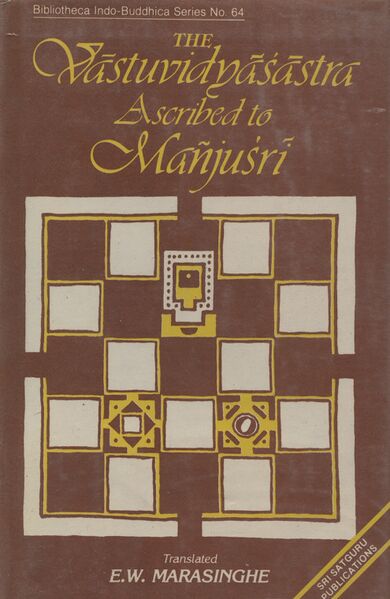 File:The Vastuvidya Sastra ascribed to Manjusri-front.jpg