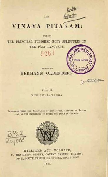 File:The Vinaya Pitakam Vol 2-front.jpg