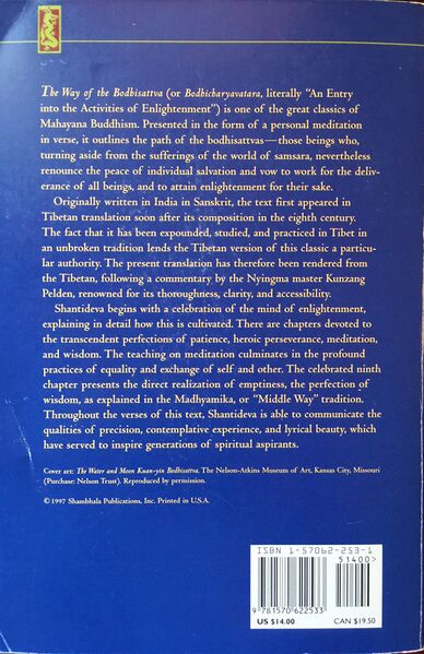 File:The Way of the Bodhisattva (1997)-back.jpg
