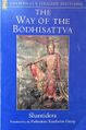 The Way of the Bodhisattva (1997)-front.jpg
